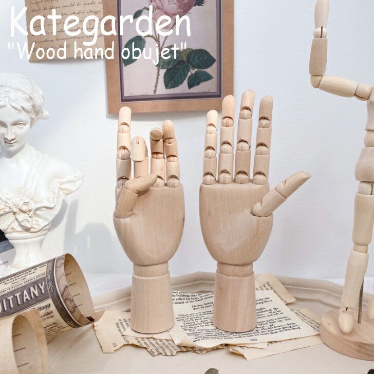 ケイトガーデン オブジェ Kategarden Wood hand obujet ウッド ハンドオブジェ 木製 アクセサリー収納 アクセサリーディスプレイ 韓国インテリア おしゃれ 4849289837 ACC ナチュラルで落ち着きのある空間を演出できる小物が揃った、韓国インテリア小物ブランド、Kategarden（ケイトガーデン）。 木目が暖かく、ナチュラルインテリアをより一層演出してくれる木製ハンドオブジェ。 リングやネックレスなど、アクセサリーを飾って楽しめます。 SIZE : 縦18.5cm x 横5.5cm 素材 : ウッド ※お客様のご覧になられますパソコン機器及びモニタの設定及び出力環境、 また撮影時の照明等で、実際の商品素材の色と相違する場合もありますのでご了承下さい。商品紹介 ケイトガーデン オブジェ Kategarden Wood hand obujet ウッド ハンドオブジェ 木製 アクセサリー収納 アクセサリーディスプレイ 韓国インテリア おしゃれ 4849289837 ACC ナチュラルで落ち着きのある空間を演出できる小物が揃った、韓国インテリア小物ブランド、Kategarden（ケイトガーデン）。 木目が暖かく、ナチュラルインテリアをより一層演出してくれる木製ハンドオブジェ。 リングやネックレスなど、アクセサリーを飾って楽しめます。 SIZE : 縦18.5cm x 横5.5cm 素材 : ウッド ※お客様のご覧になられますパソコン機器及びモニタの設定及び出力環境、 また撮影時の照明等で、実際の商品素材の色と相違する場合もありますのでご了承下さい。 商品仕様 商品名 ケイトガーデン オブジェ Kategarden Wood hand obujet ウッド ハンドオブジェ 木製 アクセサリー収納 アクセサリーディスプレイ 韓国インテリア おしゃれ 4849289837 ACC ブランド Kategarden 種類 右手、左手 素材 ウッド ※ご注意（ご購入の前に必ずご一読下さい。） ※ ・当ショップは、メーカー等の海外倉庫と共通在庫での販売を行なっており、お取り寄せに約7-14営業日（土日祝日を除く）お時間を頂く商品がございます。 そのためご購入後、ご指定頂きましたお日にちに間に合わせることができない場合もございます。 ・また、WEB上で「在庫あり」となっている商品につきましても、複数店舗で在庫を共有しているため「欠品」となってしまう場合がございます。 在庫切れ・発送遅れの場合、迅速にご連絡、返金手続きをさせて頂きます。 ご連絡はメールにて行っておりますので、予めご了承下さいませ。 当ショップからのメール受信確認をお願い致します。 （本サイトからメールが送信されます。ドメイン指定受信設定の際はご注意下さいませ。） ・北海道、沖縄県へのお届けにつきましては、送料無料対象商品の場合も 追加送料500円が必要となります。 ・まれに靴箱にダメージや走り書きなどがあることもございます。 多くの商品が海外輸入商品となるため日本販売のタグ等がついていない商品もございますが、全て正規品となっておりますのでご安心ください。 ・検品は十分に行っておりますが、万が一商品にダメージ等を発見しましたらすぐに当店までご連絡下さい。 （ご使用後の交換・返品等には、基本的に応じることが出来ませんのでご注意下さいませ。） また、こちらの商品はお取り寄せのためクレーム・返品には応じることが出来ませんので、こだわりのある方は事前にお問い合わせ下さい。 誠実、また迅速に対応させて頂きます。