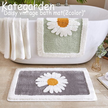 ケイトガーデン ラグ Kategarden Daisy vintage bath mat デイジー ビンテージ バスマット フットマット 足マット 2色 MINT GRAY ミント グレー 韓国インテリア おしゃれ ACC