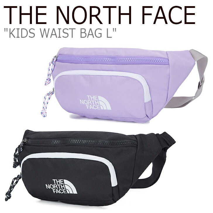 ノースフェイス 韓国 ウエストポーチ THE NORTH FACE 男の子 女の子 KIDS WAIST BAG L キッズ ウエストバッグ BLACK ブラック PASTEL LILAC パステル ライラック NN2HM10R/S バッグ 【中古】未使用品