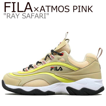 フィラ レイ スニーカー FILA レディース RAY SAFARI レイサファリ ATMOS PINK アトモス ピンク BEIGE ベージュ F5035-0001 シューズ 【中古】未使用品
