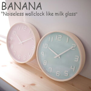 バナナ工房 時計 BANANA 正規販売店 Noiseless wall clock like milk glass ノイズレス ミルクガラス風 掛け時計 BABY PINK ベイビーピンク SKY BLUE スカイブルー 韓国インテリア おしゃれ 2237225 ACC