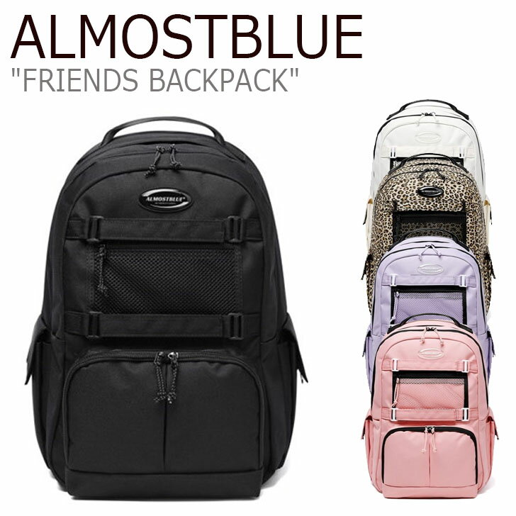 オールモストブルー リュック ALMOSTBLUE 正規販売店 メンズ レディース FRIENDS BACKPACK フレンズ バックパック BLACK ブラック PINK ピンク PURPLE パープル IVORY アイボリー LEOPARD レオパード 3592207 バッグ