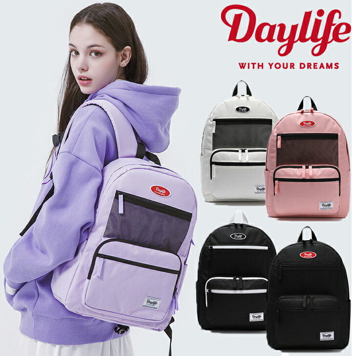 【国内配送/正規販売店】デイライフ リュック Daylife LAYER BACKPACK レイヤー バックパック BLACK ブラック IVORY アイボリー PURPLE パープル BLACKWHITE ブラックホワイト WHITE ホワイト GRAY グレー PINK ピンク 2455353 バッグ SZR