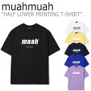 AA TVc muahmuah [A[A Y fB[X HALF LOWER PRINTING T-SHIRT n[t E[ veBOTVc  WHITE BLACK CREAM YELLOW NAVY COBALT LIGHT PURPLE MUT19057 EFA