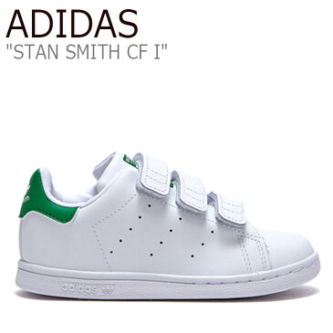 アディダス スタンスミス スニーカー ADIDAS 男の子 女の子 STAN SMITH CF I スタン スミス ベルクロ WHITE ホワイト GREEN グリーン FLADBA3I03 BZ0520 シューズ 【中古】未使用品