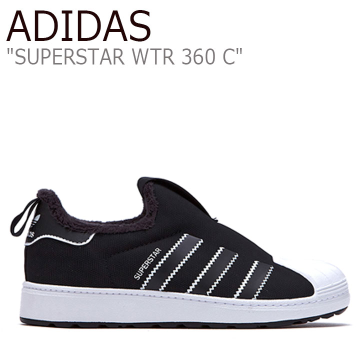 アディダス スーパースター スニーカー adidas 男の子 女の子 SUPERSTAR WTR 360 C スーパースター ウインター 360 BLACK ブラック FLADAA1K05 EG3362 シューズ 【中古】未使用品