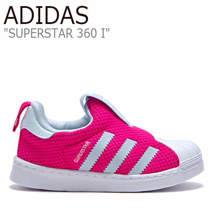 アディダス スーパースター スニーカー adidas 男の子 女の子 SUPERSTAR 360 I スーパースター PINK ピンク FLADAF3I02 FV3377 シューズ 【中古】未使用品