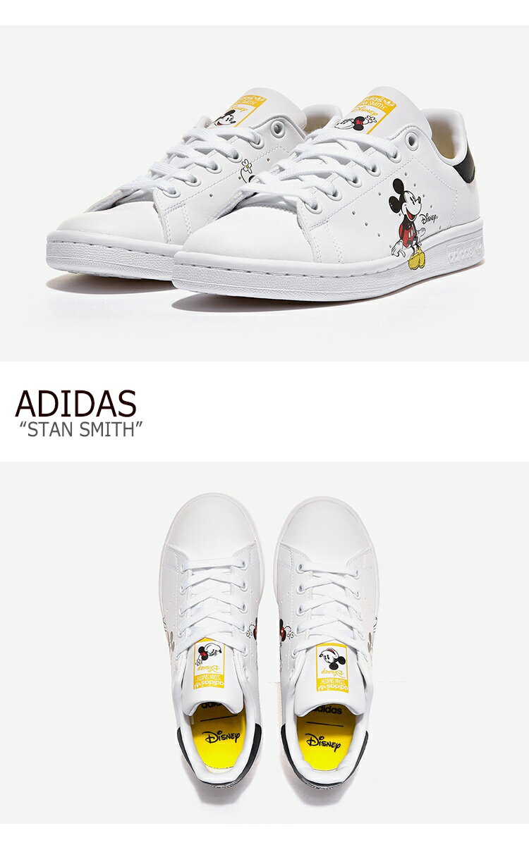 アディダス スタンスミス スニーカー adidas メンズ レディース STAN SMITH スタン スミス WHITE ホワイト BLACK ブラック GOLD ゴールド GW2250 シューズ 【中古】未使用品