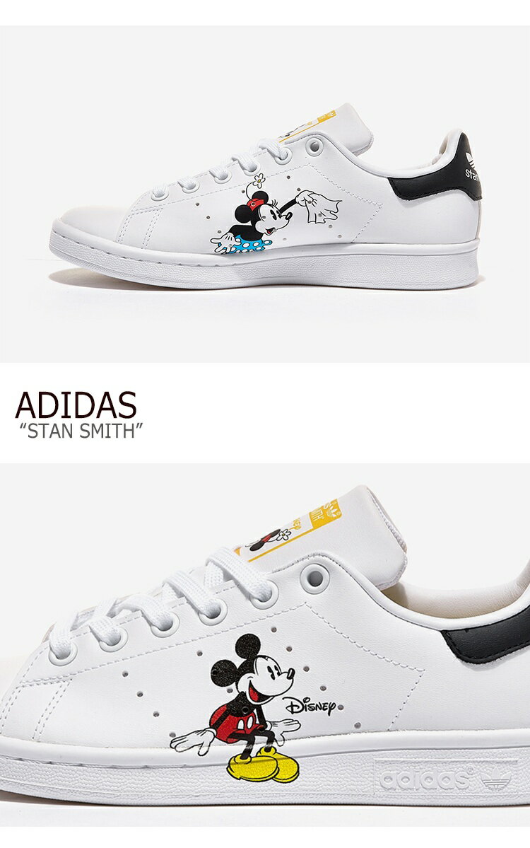 アディダス スタンスミス スニーカー adidas メンズ レディース STAN SMITH スタン スミス WHITE ホワイト BLACK ブラック GOLD ゴールド GW2250 シューズ 【中古】未使用品