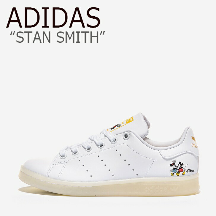 アディダス スタンスミス スニーカー adidas メンズ レディース STAN SMITH スタン スミス WHITE ホワイト GOLD ゴールド GW2255 シューズ 【中古】未使用品