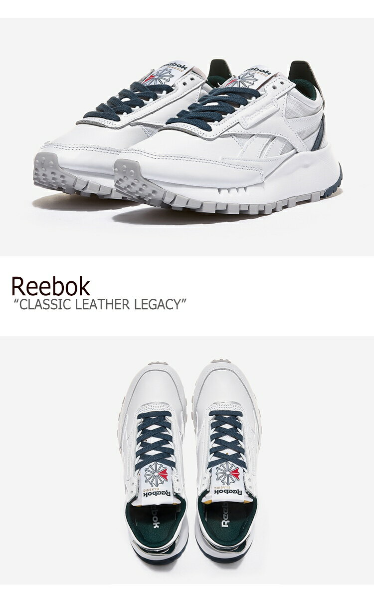 リーボック スニーカー REEBOK メンズ レディース CLASSIC LEATHER LEGACY クラシック レザー レガシー WHITE ホワイト BLUE ブルー GREEN グリーン FY7553 シューズ