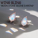 ウィングブリング ピアス WING BLING 