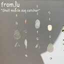 tE[ r[ from.lu Shell mobile sun catcher VFr[ TLb`[ ؍G 4327485739 2357497 ACC