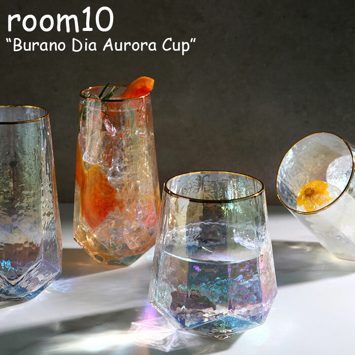 ルーム10 コップ room10 Burano Dia Aurora Cup ブラノ ダイア オーロラ カップ Highball ハイボール Grande グランデ 韓国雑貨 2962708 ACC