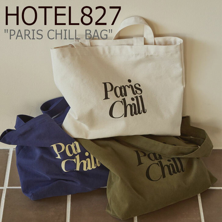 zep` GRobO HOTEL827 Y fB[X PARIS CHILL BAG pX`obO BLUE u[ IVORY AC{[ KAHKI J[L 910778/39/01 obO