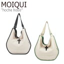 CNC V_[obO MOIQUI fB[X hoche hobo IbV z[{[ CREAM BLACK N[ubN CREAM MINT N[~g 1062022/5 obO