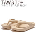 トー&トー サンダル TAW&TOE NB X T&T FLIP FLOP ニューバランス X TnT フリップ フロップ BEIGE ベージュ SD5610GBE SD5601GBE シューズ 【中古】未使用品