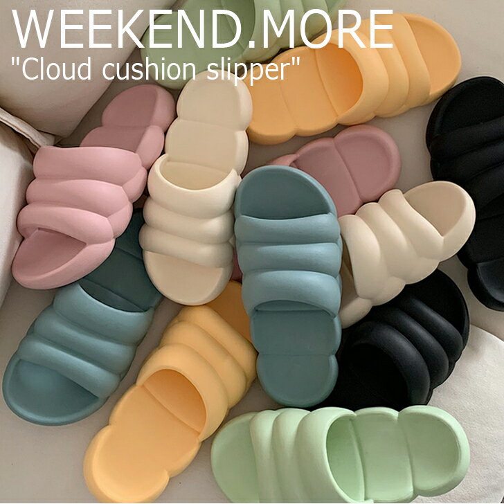 ウィークエンドモア スライド WEEKEND.MORE メンズ レディース Cloud cushion slipper クラウド クッション スリッパ WHITE ホワイト PINK ピンク YELLOW イエロー BLACK ブラック GREEN グリーン A9005 5394512703 シューズ 1