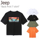 ジープ Tシャツ Jeep メンズ レディース BACK PRINT T-SHIRT バック プリント 半袖Tシャツ WHITE ホワイト BLACK ブラック KHAKI カーキ ORANGE オレンジ GL3TSU131WH/BK/OR/KH ウェア 1941年にアメリカで誕生し日本でも根強いファンの多い、JEEPよりアパレルラインが誕生。 アメ車好きには堪らないジープのファッションアイテムが勢ぞろい。 素材：コットン100％ ※お客様のご覧になられますパソコン機器及びモニタの設定及び出力環境、 また撮影時の照明等で、実際の商品素材の色と相違する場合もありますのでご了承下さい。商品紹介 ジープ Tシャツ Jeep メンズ レディース BACK PRINT T-SHIRT バック プリント 半袖Tシャツ WHITE ホワイト BLACK ブラック KHAKI カーキ ORANGE オレンジ GL3TSU131WH/BK/OR/KH ウェア 1941年にアメリカで誕生し日本でも根強いファンの多い、JEEPよりアパレルラインが誕生。 アメ車好きには堪らないジープのファッションアイテムが勢ぞろい。 素材：コットン100％ ※お客様のご覧になられますパソコン機器及びモニタの設定及び出力環境、 また撮影時の照明等で、実際の商品素材の色と相違する場合もありますのでご了承下さい。 商品仕様 商品名 ジープ Tシャツ Jeep メンズ レディース BACK PRINT T-SHIRT バック プリント 半袖Tシャツ WHITE ホワイト BLACK ブラック KHAKI カーキ ORANGE オレンジ GL3TSU131WH/BK/OR/KH ウェア ブランド Jeep カラー WHITE/ORANGE/BLACK/KHAKI 素材 コットン100％ ※ご注意（ご購入の前に必ずご一読下さい。） ※ ・当ショップは、メーカー等の海外倉庫と共通在庫での販売を行なっており、お取り寄せに約7-14営業日（土日祝日を除く）お時間を頂く商品がございます。 そのためご購入後、ご指定頂きましたお日にちに間に合わせることができない場合もございます。 ・また、WEB上で「在庫あり」となっている商品につきましても、複数店舗で在庫を共有しているため「欠品」となってしまう場合がございます。 在庫切れ・発送遅れの場合、迅速にご連絡、返金手続きをさせて頂きます。 ご連絡はメールにて行っておりますので、予めご了承下さいませ。 当ショップからのメール受信確認をお願い致します。 （本サイトからメールが送信されます。ドメイン指定受信設定の際はご注意下さいませ。） ・北海道、沖縄県へのお届けにつきましては、送料無料対象商品の場合も 追加送料500円が必要となります。 ・まれに靴箱にダメージや走り書きなどがあることもございます。 多くの商品が海外輸入商品となるため日本販売のタグ等がついていない商品もございますが、全て正規品となっておりますのでご安心ください。 ・検品は十分に行っておりますが、万が一商品にダメージ等を発見しましたらすぐに当店までご連絡下さい。 （ご使用後の交換・返品等には、基本的に応じることが出来ませんのでご注意下さいませ。） また、こちらの商品はお取り寄せのためクレーム・返品には応じることが出来ませんので、こだわりのある方は事前にお問い合わせ下さい。 誠実、また迅速に対応させて頂きます。