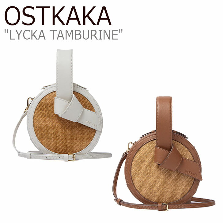 オストカーカ ショルダーバッグ OSTKAKA レディース LYCKA TAMBURINE リュッカ タンバリン IVORY アイボリー BROWN ブラウン BOBBAVS550IV/BR バッグ