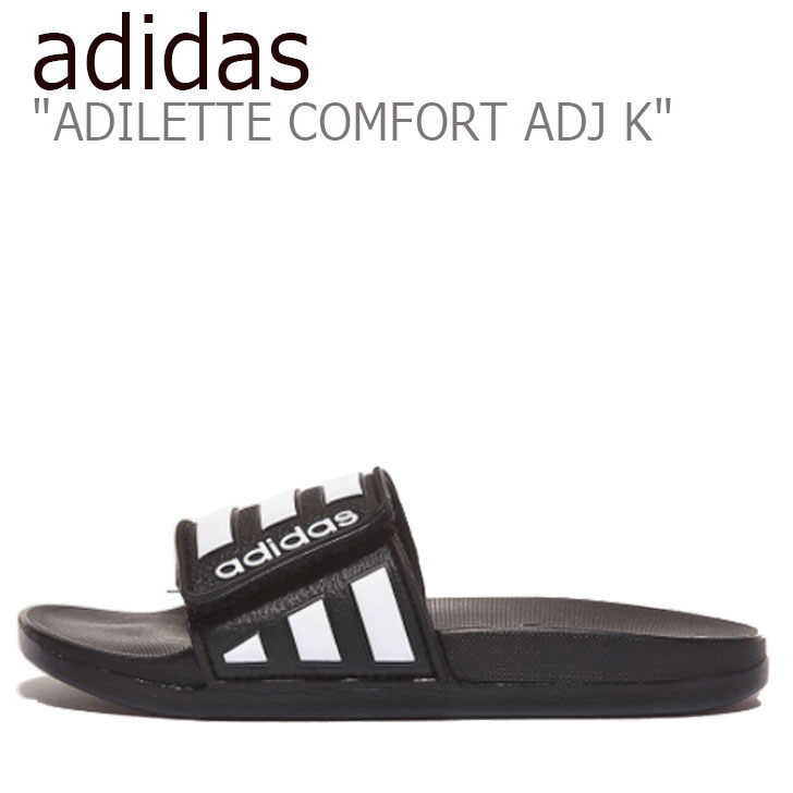 アディダス スリッパ adidas キッズ レディース ADILETTE COMFORT ADJ K アディレッタ コンフォート ADJ キッズ BLACK ブラック WHITE ホワイト EG1879 シューズ 【中古】未使用品