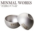 楽天1WEEK（ワンウィーク）ミニマルワークス おちょこ お猪口 2個セット ステンレス製 MINIMAL WORKS 月光飲むダブル盃 ペア ぐいのみ 盃 酒器 カップ ぐい呑 おしゃれ かわいい ハングル文字 シンプル 保温 丈夫 キャンプ アウトドア 519917759 OTTD