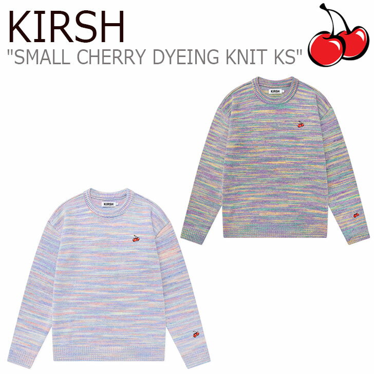 キルシー ニット KIRSH 正規販売店 SMALL CHERRY DYEING KNIT KS スモール チェリー ダイングニット PINK ピンク PURPLE パープル FKPSCWA502W ウェア