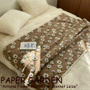 ペーパーガーデン 雑貨 ペーパーガーデン ブランケット PAPER GARDEN Antoine Flower Microfiber Blanket Lsize アントワーヌ フラワー マイクロファイバー ブランケット Lサイズ 韓国雑貨 おしゃれ 5313781695 ACC