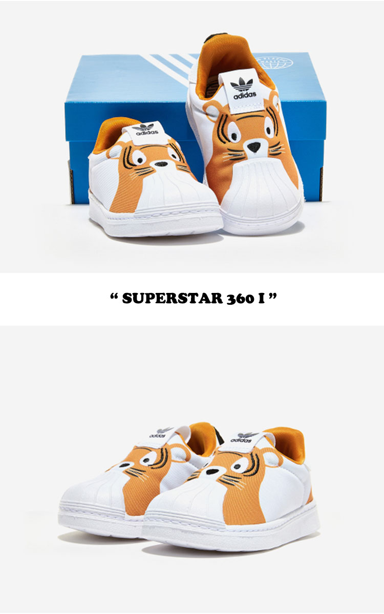 アディダス スーパースター スニーカー adidas 男の子 女の子 SUPERSTAR 360 I スーパースター 360 インフォート WHITE ホワイト ORANGE オレンジ Q46176 シューズ 【中古】未使用品