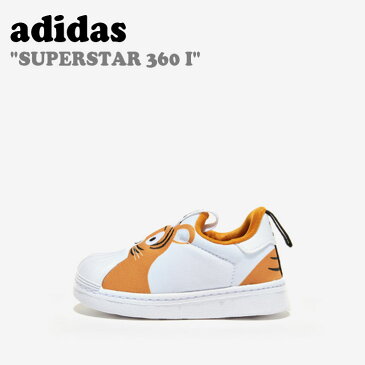 アディダス スーパースター スニーカー adidas 男の子 女の子 SUPERSTAR 360 I スーパースター 360 インフォート WHITE ホワイト ORANGE オレンジ Q46176 シューズ 【中古】未使用品