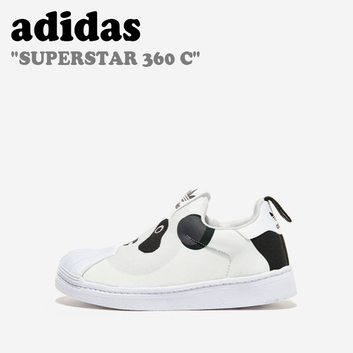 アディダス スーパースター スニーカー adidas 男の子 女の子 SUPERSTAR 360 C スーパースター 360 チルドレン WHITE ホワイト BLACK ブラック Q46317 シューズ 【中古】未使用品