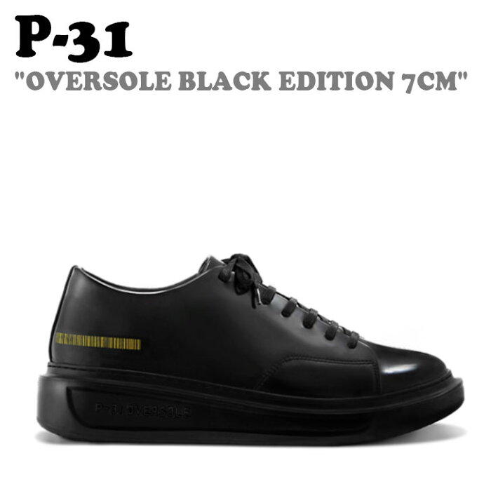 プロジェクト31 スニーカー P-31 メンズ レディース 2021 P-31 OVERSOLE BLACK EDITION 7CM オーバーソール ブラック エディション 7cm ALL BLACK オール ブラック P00000CN シューズ 【中古】未使用品