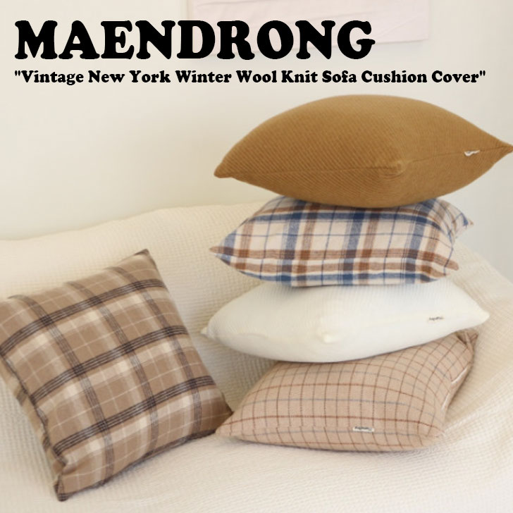 【即納カラー有/国内配送】メンドゥロン クッションカバー Vintage New York Winter Wool Knit Sofa Cushion Cover ビンテージ ニューヨーク ウィンター ウール ニット ソファー クッション カバー 全6色 45cm×45cm 韓国雑貨 5974443720 ACC