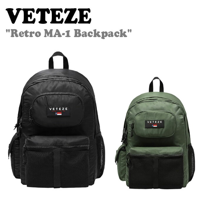 ベテゼ リュック VETEZE 正規販売店 メンズ レディース Retro MA-1 Backpack レトロ MA-1 バックパック BLACK ブラック KHAKI カーキ ma-1b/k バッグ