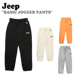 ジープ キッズ パンツ Jeep kids 男の子 女の子 BASIC JOGGER PANTS ベーシック ジョガー パンツ BLACK ブラック IVORY アイボリー GREY グレー ORANGE オレンジ KN1TPU991BK/IV/MG/OR ウェア