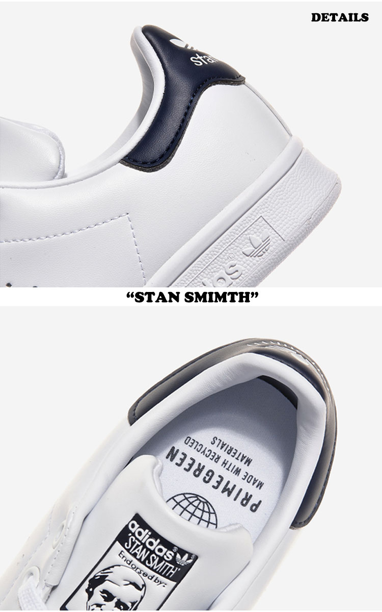 アディダス スニーカー adidas メンズ レディース STAN SMIMTH スタンスミス CLOUD WHITE クラウドホワイト COLLEGIATE NAVY カレッジネイビー FX5501 シューズ 【中古】未使用品