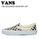 バンズ スリッポン スニーカー VANS メンズ レディース OG CLASSIC SLIP-ON LX OG クラシック スリッポン チェッカーボード LX BLACK ブラック WHITE ホワイト VN0A45JKT0A シューズ 【中古】未使用品