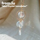 フロム・ルー モビール from.lu インテリア雑貨 Mini Crystal Suncatcher ミニ クリスタル サンキャッチャー 韓国雑貨 2789432442 ACC