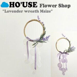 ۥ桼 ӡ HO'USE Ź flower shop lavender wreath Msize ե å ٥ ꡼ M 2 ڹ񻨲 21USE_0029/67 ACC