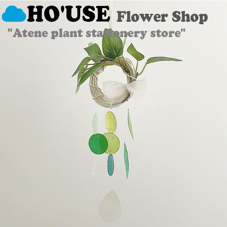 ホユーズ モビール HO'USE 正規販売店 flower shop atene plant stationery store フラワー ショップ アテネ プラント 文房具 韓国雑貨 21USE_0267 ACC