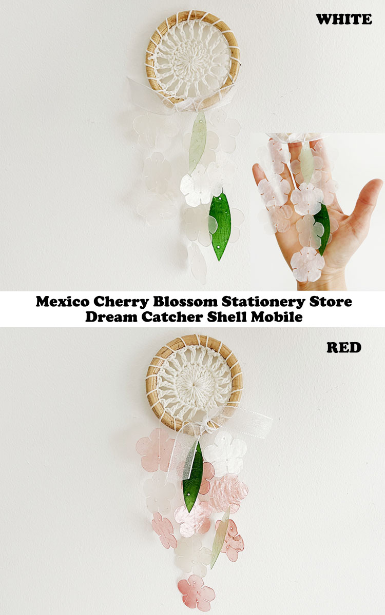 ホユーズ モビール HO'USE 正規販売店 Mexico Cherry Blossom Stationery Store Dream Catcher Shell Mobile メキシコ桜 文房具 ドリームキャッチャー 貝モビール 7色 韓国雑貨 22USE_0140/1/2/3/4/5/6 ACC 2