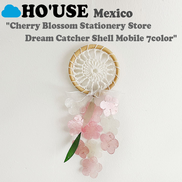 ホユーズ モビール HO'USE 正規販売店 Mexico Cherry Blossom Stationery Store Dream Catcher Shell Mobile メキシコ桜 文房具 ドリームキャッチャー 貝モビール WHITE ホワイト RED レッド PINK ピンク ORANGE オレンジ YELLOW イエロー VIOLET バイオレット MILKY PINK ミルキーピンク 韓国雑貨 22USE_0140/1/2/3/4/5/6 ACC 韓国インテリアブランド、HO'USE(ホユーズ)。 ほのかな香りがするような花と、光や方向によって多彩な色を見せてくれる貝がら。 風が吹くと天然のシェルだけが出せる清らかな音がお部屋に広がります。 リボンのカラーはランダム配送となります。 サイズ：フラワー貝 3.5cm、葉 5.5cm、ラタン枠 7cm ※お客様のご覧になられますパソコン機器及びモニタの設定及び出力環境、 また撮影時の照明等で、実際の商品素材の色と相違する場合もありますのでご了承下さい。商品紹介 ホユーズ モビール HO'USE 正規販売店 Mexico Cherry Blossom Stationery Store Dream Catcher Shell Mobile メキシコ桜 文房具 ドリームキャッチャー 貝モビール WHITE ホワイト RED レッド PINK ピンク ORANGE オレンジ YELLOW イエロー VIOLET バイオレット MILKY PINK ミルキーピンク 韓国雑貨 22USE_0140/1/2/3/4/5/6 ACC 韓国インテリアブランド、HO'USE(ホユーズ)。 ほのかな香りがするような花と、光や方向によって多彩な色を見せてくれる貝がら。 風が吹くと天然のシェルだけが出せる清らかな音がお部屋に広がります。 リボンのカラーはランダム配送となります。 サイズ：フラワー貝 3.5cm、葉 5.5cm、ラタン枠 7cm ※お客様のご覧になられますパソコン機器及びモニタの設定及び出力環境、 また撮影時の照明等で、実際の商品素材の色と相違する場合もありますのでご了承下さい。 商品仕様 商品名 ホユーズ モビール HO'USE 正規販売店 Mexico Cherry Blossom Stationery Store Dream Catcher Shell Mobile メキシコ桜 文房具 ドリームキャッチャー 貝モビール WHITE ホワイト RED レッド PINK ピンク ORANGE オレンジ YELLOW イエロー VIOLET バイオレット MILKY PINK ミルキーピンク 韓国雑貨 22USE_0140/1/2/3/4/5/6 ACC ブランド HO'USE カラー WHITE/RED/PINK/ORANGE/YELLOW/VIOLET/MILKY PINK 素材 天然貝、天然ラタン、ウッド、ウレタン、コットン ※ご注意（ご購入の前に必ずご一読下さい。） ※ ・当ショップは、メーカー等の海外倉庫と共通在庫での販売を行なっており、お取り寄せに約7-14営業日（土日祝日を除く）お時間を頂く商品がございます。 そのためご購入後、ご指定頂きましたお日にちに間に合わせることができない場合もございます。 ・また、WEB上で「在庫あり」となっている商品につきましても、複数店舗で在庫を共有しているため「欠品」となってしまう場合がございます。 在庫切れ・発送遅れの場合、迅速にご連絡、返金手続きをさせて頂きます。 ご連絡はメールにて行っておりますので、予めご了承下さいませ。 当ショップからのメール受信確認をお願い致します。 （本サイトからメールが送信されます。ドメイン指定受信設定の際はご注意下さいませ。） ・まれに靴箱にダメージや走り書きなどがあることもございます。 多くの商品が海外輸入商品となるため日本販売のタグ等がついていない商品もございますが、全て正規品となっておりますのでご安心ください。 ・検品は十分に行っておりますが、万が一商品にダメージ等を発見しましたらすぐに当店までご連絡下さい。 （ご使用後の交換・返品等には、基本的に応じることが出来ませんのでご注意下さいませ。） また、こちらの商品はお取り寄せのためクレーム・返品には応じることが出来ませんので、こだわりのある方は事前にお問い合わせ下さい。 誠実、また迅速に対応させて頂きます。