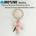 ホユーズ モビール HO'USE 正規販売店 Mexico Cherry Blossom Stationery Store Dream Catcher Shell Mobile メキシコ桜 文房具 ドリームキャッチャー 貝モビール 7色 韓国雑貨 22USE_0140/1/2/3/4/5/6 ACC