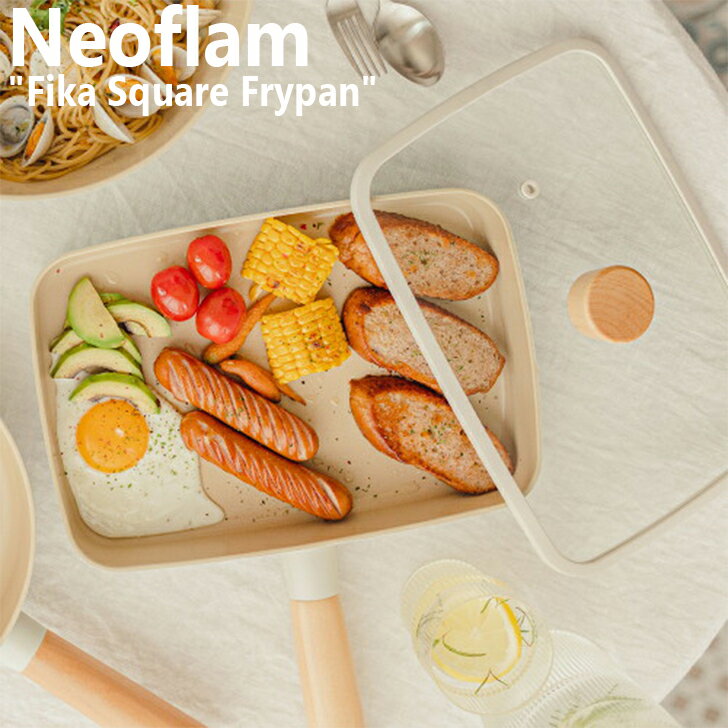 ネオフラム 四角いフライパン Neoflam ピカ スクエアフライパン 蓋付き IH対応 Fika Square Frypan 韓国雑貨 キッチン用品 BEIGE ベージュ P0000ECJ ACC