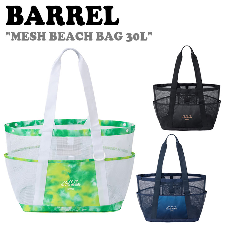 o PVCobO BARREL Y fB[X MESH BEACH BAG 30L bV r[`obO 30bg S3F BI1USBG03BLK/DLT/CTE obO