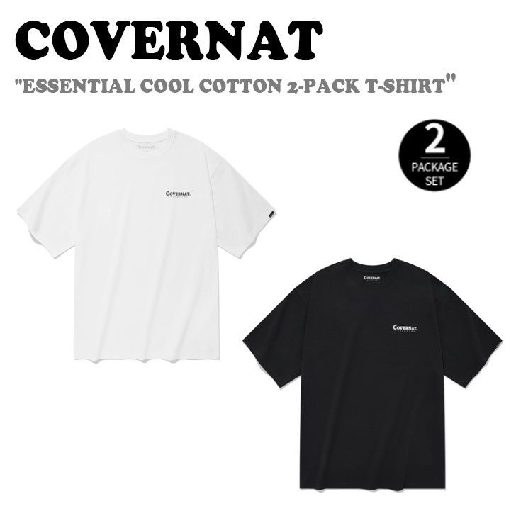 カバーナット 半袖 Tシャツ COVERNAT メンズ レディース ESSENTIAL COOL COTTON 2-PACK T-SHIRT エッセンシャル クール コットン 2パック T シャツ BLACK ブラック WHITE ホワイト CO0000STE1BK ウェア