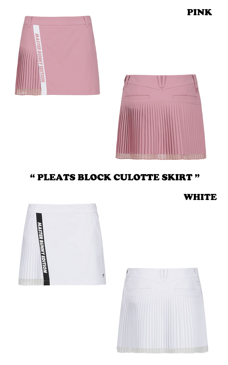 マスターバニーエディション スカート MASTER BUNNY EDITION レディース PLEATS BLOCK CULOTTE SKIRT プリーツ ブロック キュロットスカート ゴルフ ゴルフウェア 韓国 韓国スポーツ 韓国ゴルフ 421A1PC366 ウェア