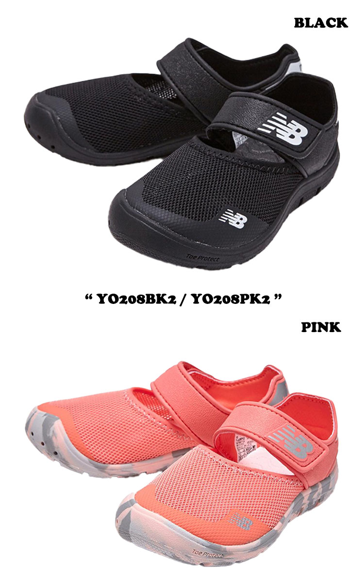 ニューバランス 208 サンダル New Balance キッズ YO208BK2/PK2/NV2/VL2/MT2 New Balance208 BLACK ブラック PINK ピンク NAVY ネイビー VIOLET バイオレット MINT ミント NKPMBS111B/P/L/V/M シューズ【中古】未使用品