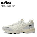 AVbNX Xj[J[ asics Y fB[X GEL-1090 V2 Q1090 V2 POLAR SHADE |[[ VF[h CREAM N[ 1203A266-020 V[Y