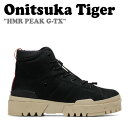 オニツカタイガー ブーツ Onitsuka Tiger メンズ レディース HMR PEAK G-TX ヒマラヤン ピーク ゴアテックス HIMARAYAN PEAK GORE-TEX BLACK ブラック PUTTY パテ 1183B892-002 シューズ